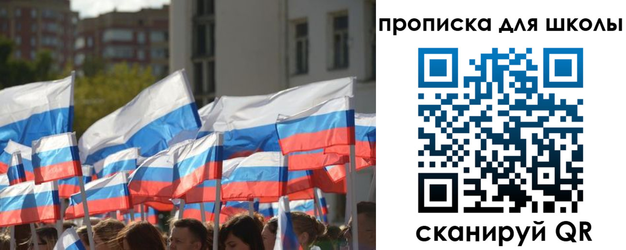 прописка иностранных граждан в Старом Осколе
