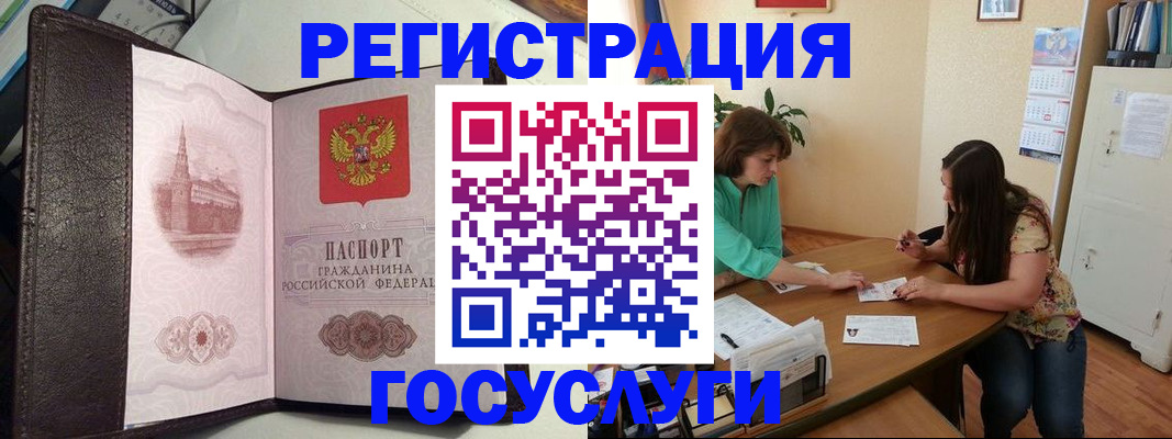 найти адрес прописки в Старом Осколе